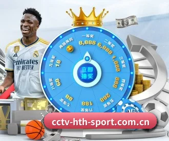华体会 APP 深度功能